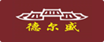 德尔盛