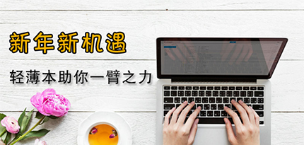 左侧广告