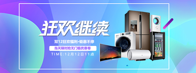 轮播图4
