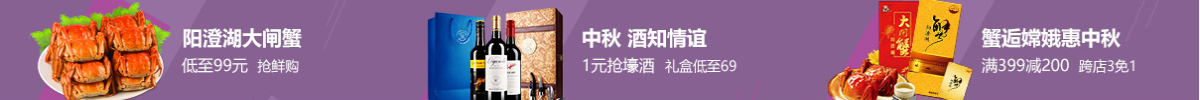 PC端服务首页猜您喜欢顶部广告图片