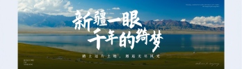 总首页商学院下方广告图