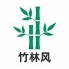南平市建阳区竹林风工艺品有限公司