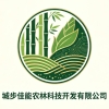 城步佳能农林科技开发有限公司