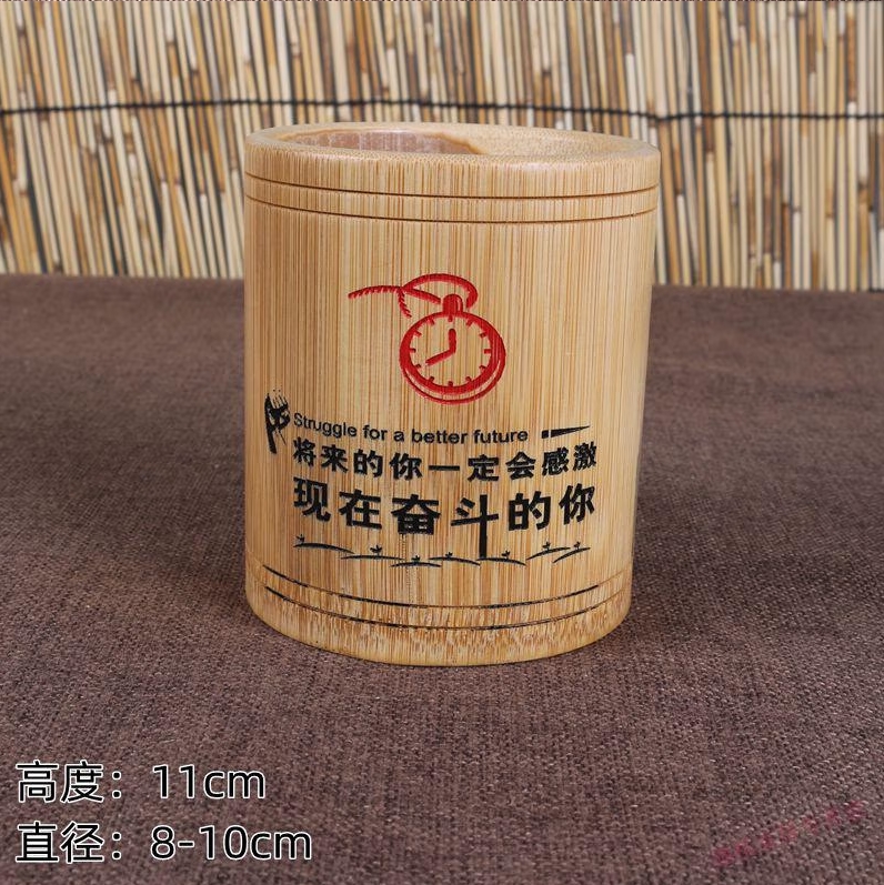 佳礼有宝 笔筒高颜值笔筒收纳学生励志刻字竹笔筒学生多功能桌面收纳盒 【上色】学习坚持