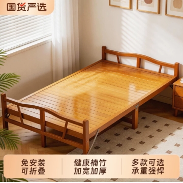 折叠床单人竹床成人家用午休神器凉床简易午睡出租房硬板竹板木床 经典款80*195cm